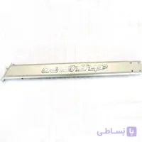 ستون سمت چپ تردمیل خانگی برند دی کی سیتی مدل DX1-B2