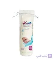 پد آرایش پاک کن دو در یک 80+20 عددی یونی لد ا Uni Led 2 In 1 Deep Cleansing Pads Pack Of 100