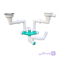 سیفون دولگن فانتزی ست پلاست
