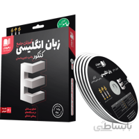 بسته آموزش جامع زبان انگلیسی کنکور رهپویان