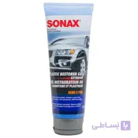 ژل بازساز پلاستیک مدل Sonax - Xtreme Plastic Restorer Gel