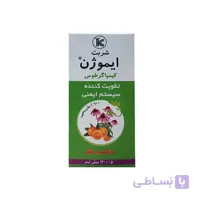 شربت ایموژن تقویت کننده سیستم ایمنی کیمیاگر توس