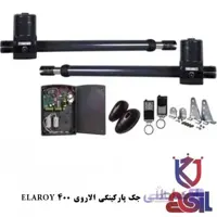 جک پارکینگی الاروی Elaroy 400