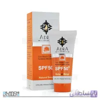 کرم ضد آفتاب آدرا SPF50 مدل کرم پودری بژ طبیعی حجم 50 میلی لیتر