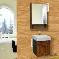 روشویی کابینت دار آتیلا چوب 46 سانت ا روشویی کابینت دار آتیلا چوب 46 سانت
