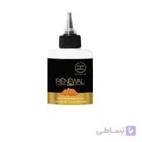 ماسک مو رنوال مدل Caviar حجم 300 میلی لیتر