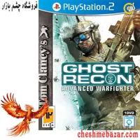بازی Ghost Recon Advanced Warfighter مخصوص PS2 نشر گردو