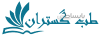 کتاب درسنامه جامع علوم پایه پزشکی و دندانپزشکی میر انتشارات کتاب میر