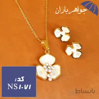 نیم ست استیل طلایی مدل گل کد NS_1071