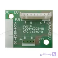 چیپست تونر رنگ قرمز کونیکا مینولتا Konica Minolta IU610M