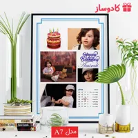 تابلو تولد