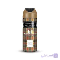اسپری خوشبو کننده بدن زنانه پلی هات مومنت مدل BURBERRY BRIT RHYTHM حجم 200 میلی لیتر