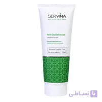 ژل بعد از اصلاح بانوان سروینا ا Servina Post Depilation Gel For Women 75ml