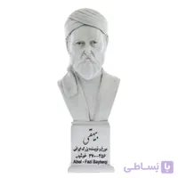 سردیس ابوالفضل بیهقی
