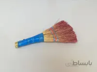 جاروی حصیر کوچک