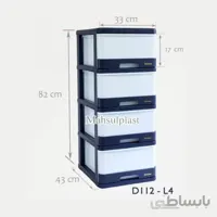 فایل D112-L4 دل آسا سرمه ای