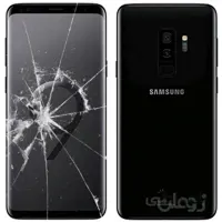 تعویض گلس گوشی موبایل گلکسی S9 Plus سامسونگ