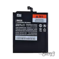 باتری اصلی شیائومی Xiaomi Redmi 5 مدل BN35