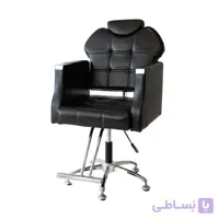 صندلی آرایشگاهی مدل گلایل