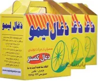ذغال لیمو 360