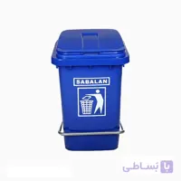 سطل زباله60 لیتری پدال دارسبلان کد 212/1