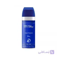 اسپری بدن مردانه دکوپاژ مدل sauvage(ساواج) حجم 150 میلی لیتر
