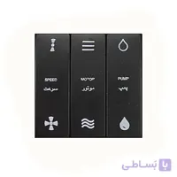 صفحه کلید کولر مشکی پارت الکتریک مدل آذین