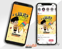 پست اینستاگرام فروشگاه لوازم تحریر