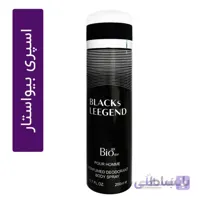 اسپری بدن مردانه بیو استار مدل Bio star BLACKs LEEGEND