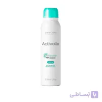 اسپری بدن پودری ضدتعریق 48ساعته اکتیول (کد 33145)