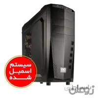 سیستم اسمبل شده ایسوس مدل A9 Gaming با پلتفرم اینتل گرافیک 4 گیگابایت