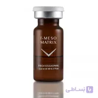 کوکتل ماتریکس فیوژن F-MESOMATRIX ا F-MESOMATRIX
