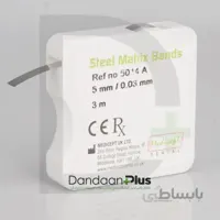 نوار ماتریس 3 متری Medicept- Steel Matrix Bands