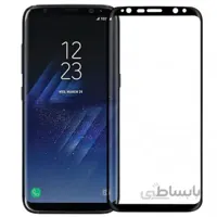 محافظ صفحه نمایش گلس فول کاور آنتی شوک مناسب برای گوشی سامسونگ S9 Plus