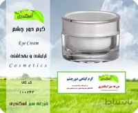 کرم دور چشم