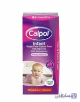 شربت تب بر و مسکن کالپول Calpol
