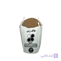 خاک رس عمده 100 کیلویی