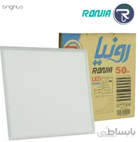 پنل سقفی 50 وات توکار 60*60 رونیا