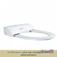 دستگاه روکش اتوماتیک توالت فرنگی Azin مدل WIFI NS301B