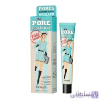 پرایمر مخصوص منافذ بنفیت حجم 22 میل ا pore PRIMER BENEFIT