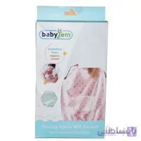 کاور شیردهی طرحدار بی بی جم babyjem