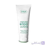 اسکراب درخت مانوکا ژایا manuka tree peeling