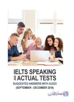 کتاب IELTS Speaking Actual Tests Sep-Dec2018