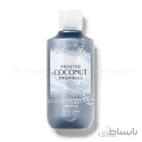 شامپو بدن آروماتراپی نارگیل Aromatherapy Frosted Coconut Snowball