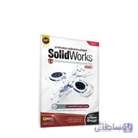 آموزش Solidworks پارت 2 نشر نوین پندار ا Novin Pendar Solidworks Learning Software Part 2