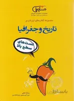 تیزشیم تاریخ کنکور مشاوران آموزش