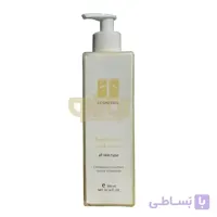 ماسک کرمی ضدلک صورت اف کازمتیکس F Cosmetics