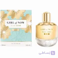 عطر الی ساب گرل آف نو شاین ( Elie saab girl of now shine )