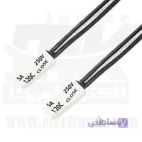 ترموسوئیچ سیم دار ۱۲۰ درجه close