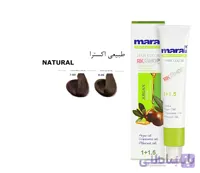 رنگ مو طبیعی اکسترا مارال